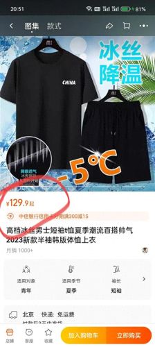 淘宝隐藏技能(淘宝隐藏资料)插图 淘宝隐藏技能(淘宝隐藏资料)插图