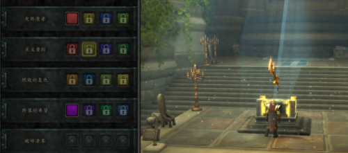 wow幻化武器lr(wow法师单手剑幻化)插图4 wow幻化武器lr(wow法师单手剑幻化)插图4