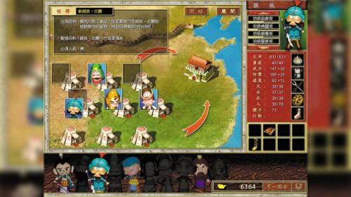 三国立志转3(三国立志传几代好玩)插图6