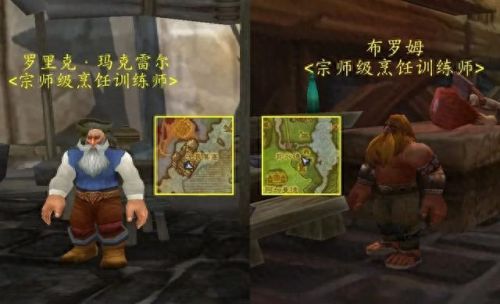 联盟怎么去诺森德(诺森德联盟升级最快的路线)插图6