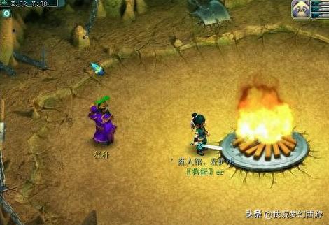 梦幻西游2调整收益模式(梦幻西游2任务实测)插图 梦幻西游2调整收益模式(梦幻西游2任务实测)插图