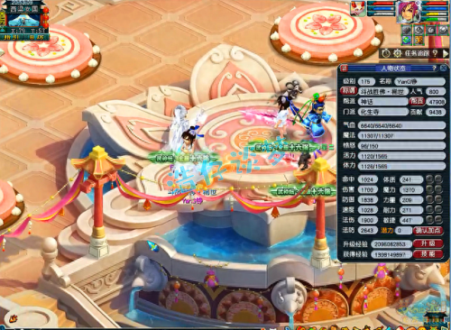 梦幻西游任务特技6(梦幻西游装备特技)插图