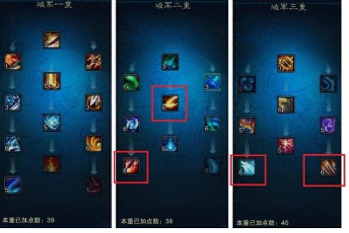 诛仙破军副本清状态的技能(诛仙3破军的刀技是什么)插图4