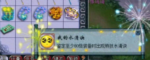 10技能鬼将怎么炼的(如何合出多技能鬼将)插图12 10技能鬼将怎么炼的(如何合出多技能鬼将)插图12