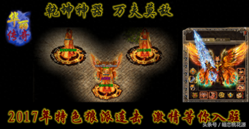 万劫连击发布站(现在没人玩万劫连击吗)插图3