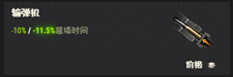 907成员1技能(907攻略)插图12 907成员1技能(907攻略)插图12