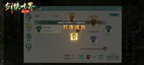 武侠类单机手游(单机武侠)