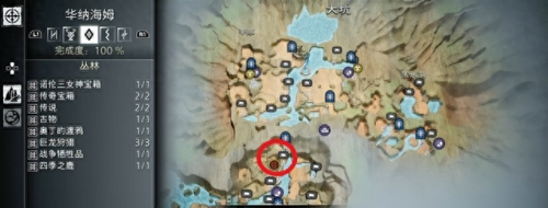 诸神之父奥丁的装备怎么获得(众神之父套装怎么获得)插图20