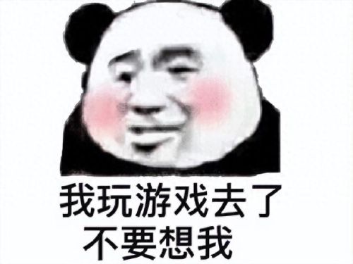 内测网游(网游从内测走出来的boss小说)插图 内测网游(网游从内测走出来的boss小说)插图