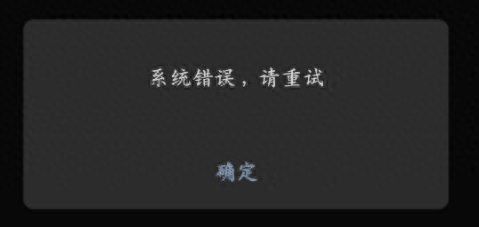微信QQ出现功能异常(微信转qq账号异常怎么解决)插图9