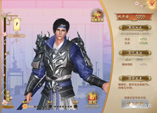 放置江湖 刀类武器获取(放置江湖刀类隐藏攻略)插图12