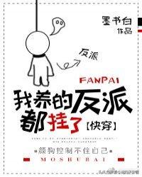 快穿攻略np肉(快穿纯爱小说攻略)插图1