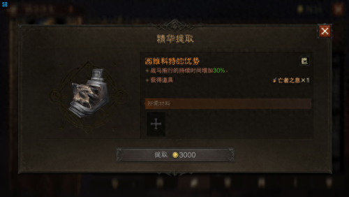 圣教军技能搭配(暗黑不朽圣教军最爽技能搭配)插图8