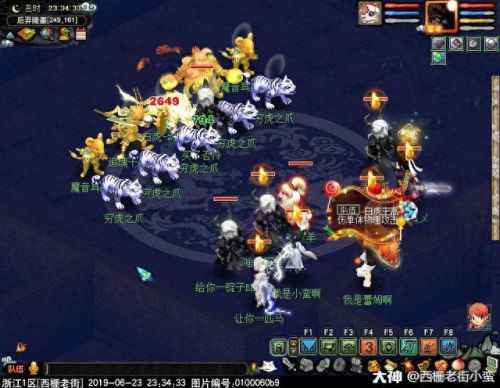 梦幻西游109后裔陵墓下(梦幻西游后羿陵墓下部隐藏boss)插图13 梦幻西游109后裔陵墓下(梦幻西游后羿陵墓下部隐藏boss)插图13