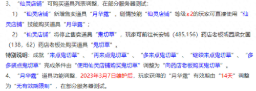 梦幻西游孩子福袋(梦幻西游孩子成品购买)插图6