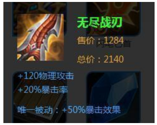 孙膑普通技能(孙膑三个技能介绍)插图2