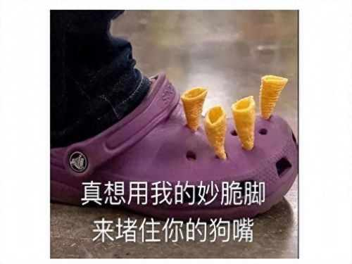 永劫无间服务器炸了(永劫无间服务器)插图26