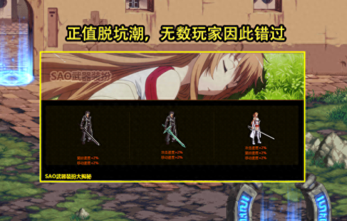 dnf宠物撒共(dnf第8期战令宠物)插图5