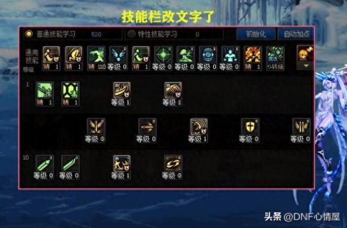 dnf帝血弑天用什么类型武器(dnf95级帝血弑天拿什么武器好)插图5