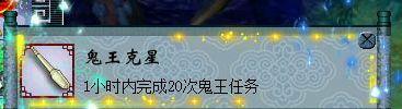 梦幻西游175抓鬼用眼吗(梦幻西游抓鬼怎么用眼)插图3