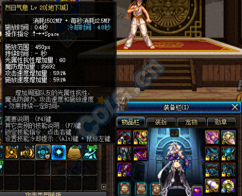 念帝右边装备搭配(念帝最强装备搭配表格)插图1