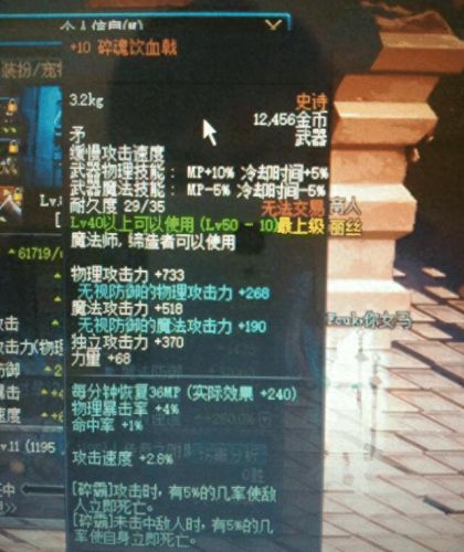 地下城与勇士什么武器最6(地下城与勇士最强武器排行榜)插图4 地下城与勇士什么武器最6(地下城与勇士最强武器排行榜)插图4