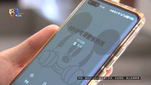 淘宝网怎么加好友(微博如何加好友)插图7 淘宝网怎么加好友(微博如何加好友)插图7