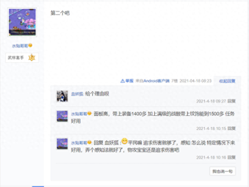 梦幻手游攻击宠三技能(梦幻法宠认证)插图7 梦幻手游攻击宠三技能(梦幻法宠认证)插图7