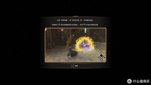 霍格沃兹遗产(霍格沃茨遗产switch可以玩吗)插图23