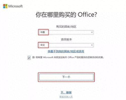 win10正式版激活(最新版本激活win10)插图4