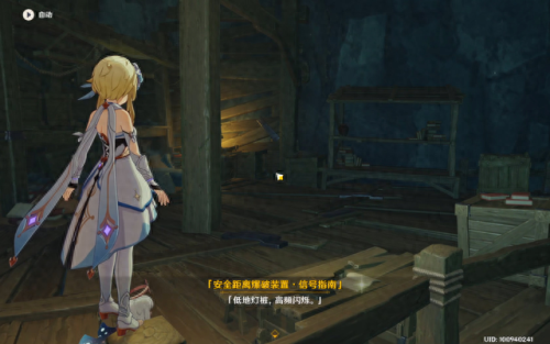 解除炮闩的保险机(解除炮闩的保险机任务怎么做)插图5 解除炮闩的保险机(解除炮闩的保险机任务怎么做)插图5