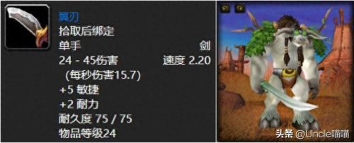 wow血色旋风武器(wow血色拳套)插图2