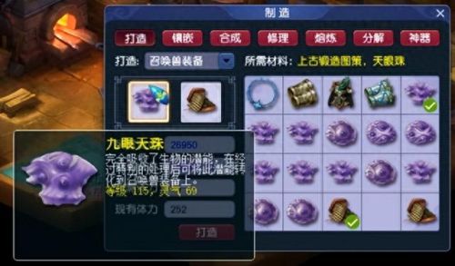 梦幻西游月入百万金(梦幻西游月入百万)插图2