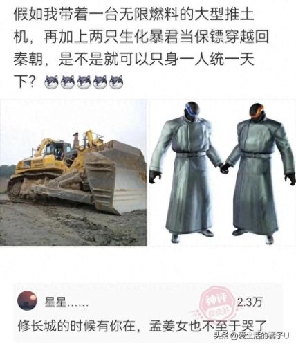 李明华味调料(李明华调味料什么梗)插图10