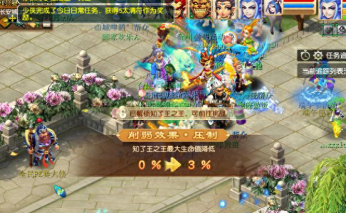 梦幻西游暑假知了坐标(梦幻西游暑假任务怎么找)插图8