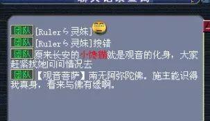 梦幻西游水路5人本(梦幻西游水陆开团攻略图)