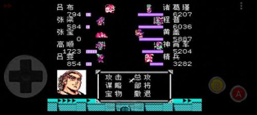 吞食天地4吕布传攻略秘籍(吞食天地吕布传迷宫)插图8