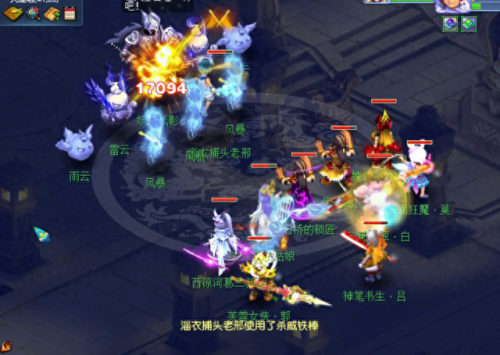 梦幻西游摇骰子在线玩(梦幻西游摇骰子的副本图片)插图5