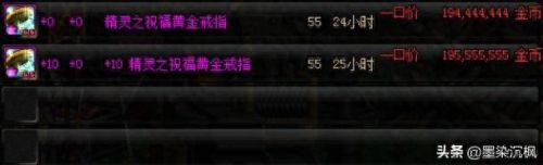 黑刀暗月哪里爆(黑刀暗月图纸在哪出)