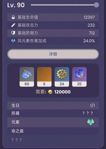 口袋妖怪技能突破(口袋妖怪磨练技能)插图6