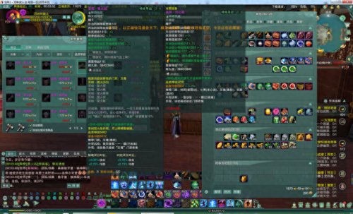 剑网3重制版怎么快速提升装备(剑网3重制版快速升级90到120)插图4 剑网3重制版怎么快速提升装备(剑网3重制版快速升级90到120)插图4