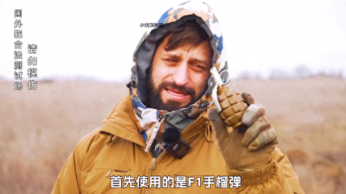 扔手雷(扔手雷电影)插图