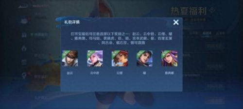 本周免费英雄(最好用的免费英雄)插图1