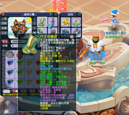 梦幻西游龙宫开孔(龙宫五丹效果咋样)插图5 梦幻西游龙宫开孔(龙宫五丹效果咋样)插图5