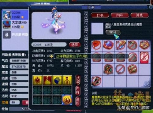 环世界怎么修改武器(环世界武器怎么处理)插图15