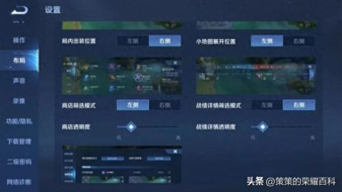 王者荣耀取消技能自动锁定(王者荣耀按住技能自动锁定)插图16