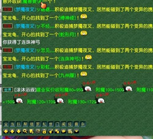 梦幻5开30级刷什么技能(梦幻5开刷什么收益高)