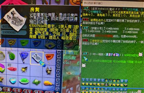 梦幻西游手游109升级(梦幻西游手游109任务)