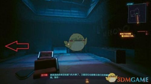 赛博朋克2077攻略(2077攻略)插图33 赛博朋克2077攻略(2077攻略)插图33