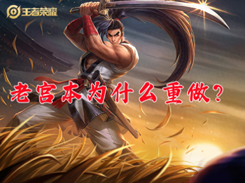 宫本武藏重做2018技能(宫本武藏重做技能在哪里体验)插图 宫本武藏重做2018技能(宫本武藏重做技能在哪里体验)插图